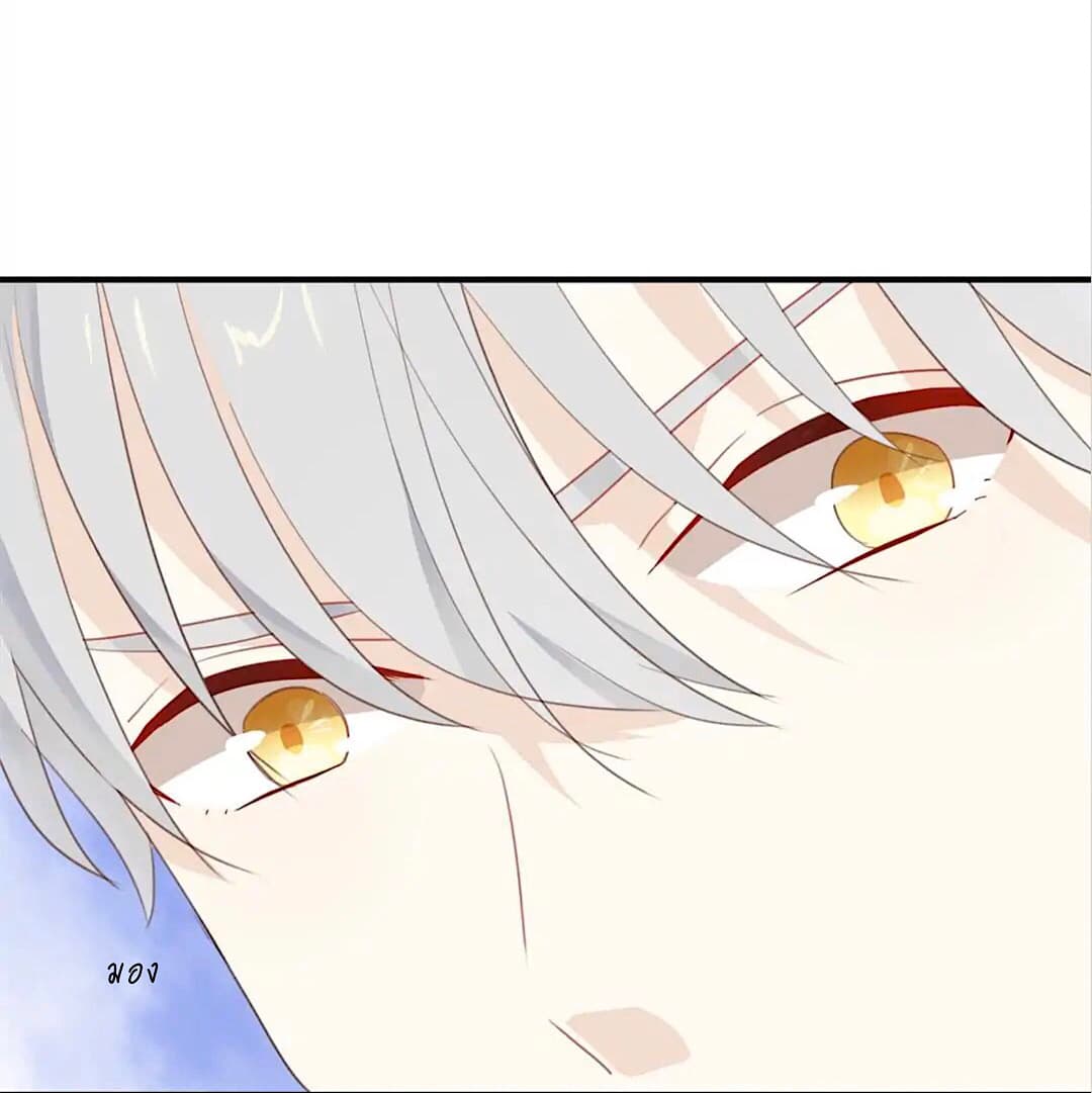 I Was XXX By My Idol page 23