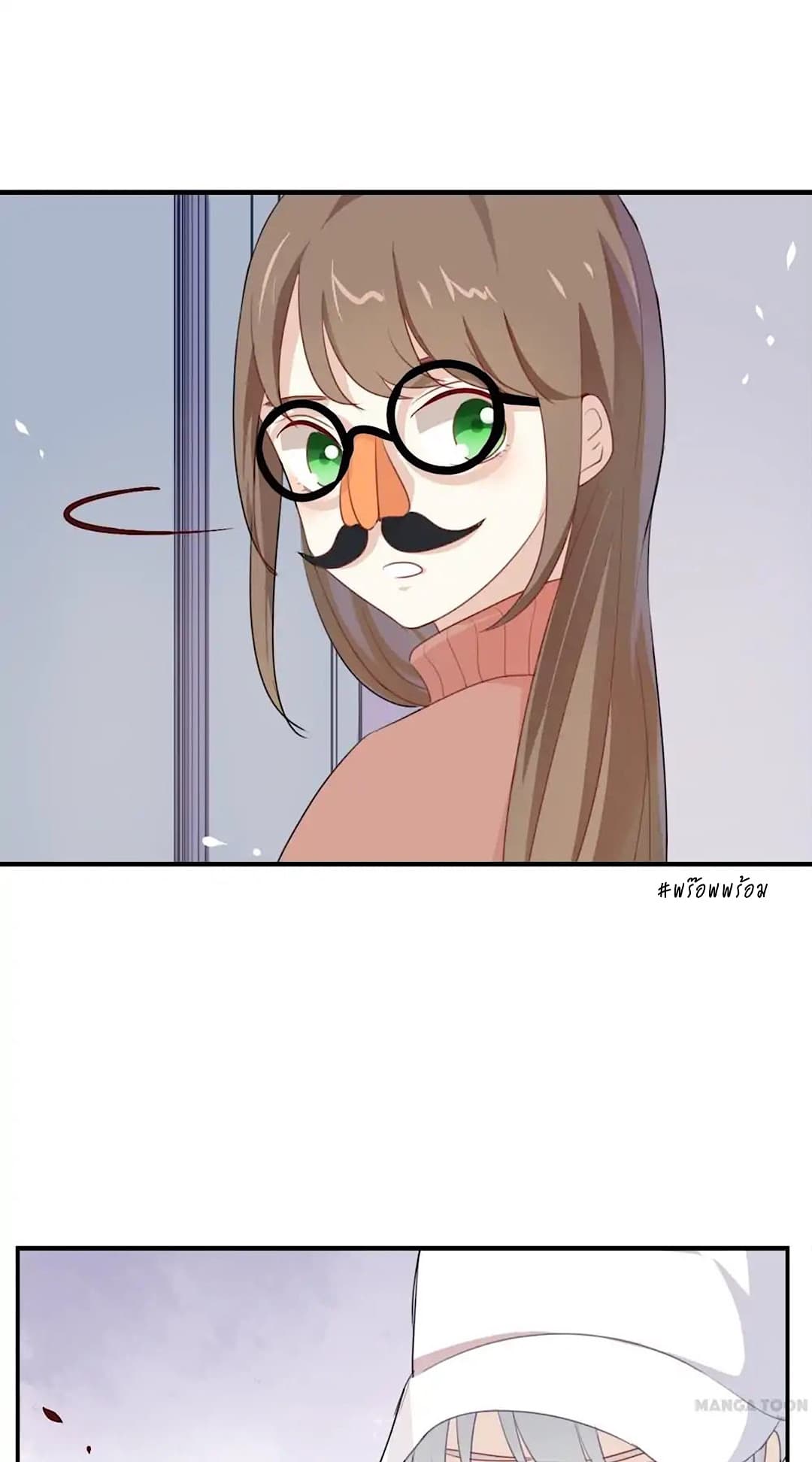 I Was XXX By My Idol page 16