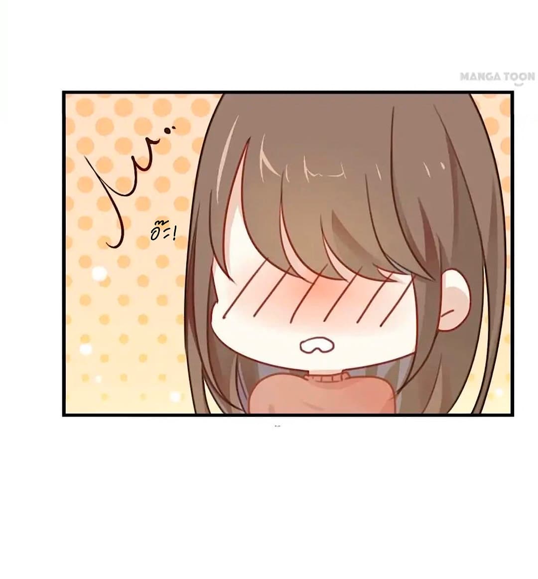 I Was XXX By My Idol page 5