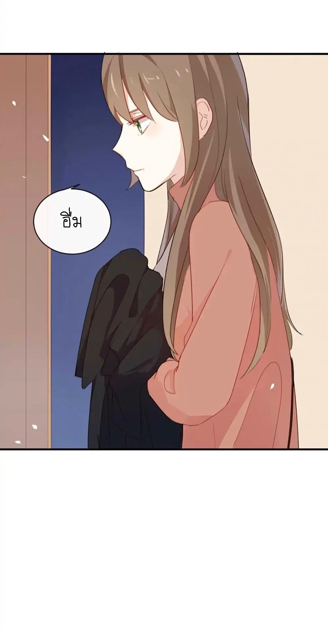 I Was XXX By My Idol page 28