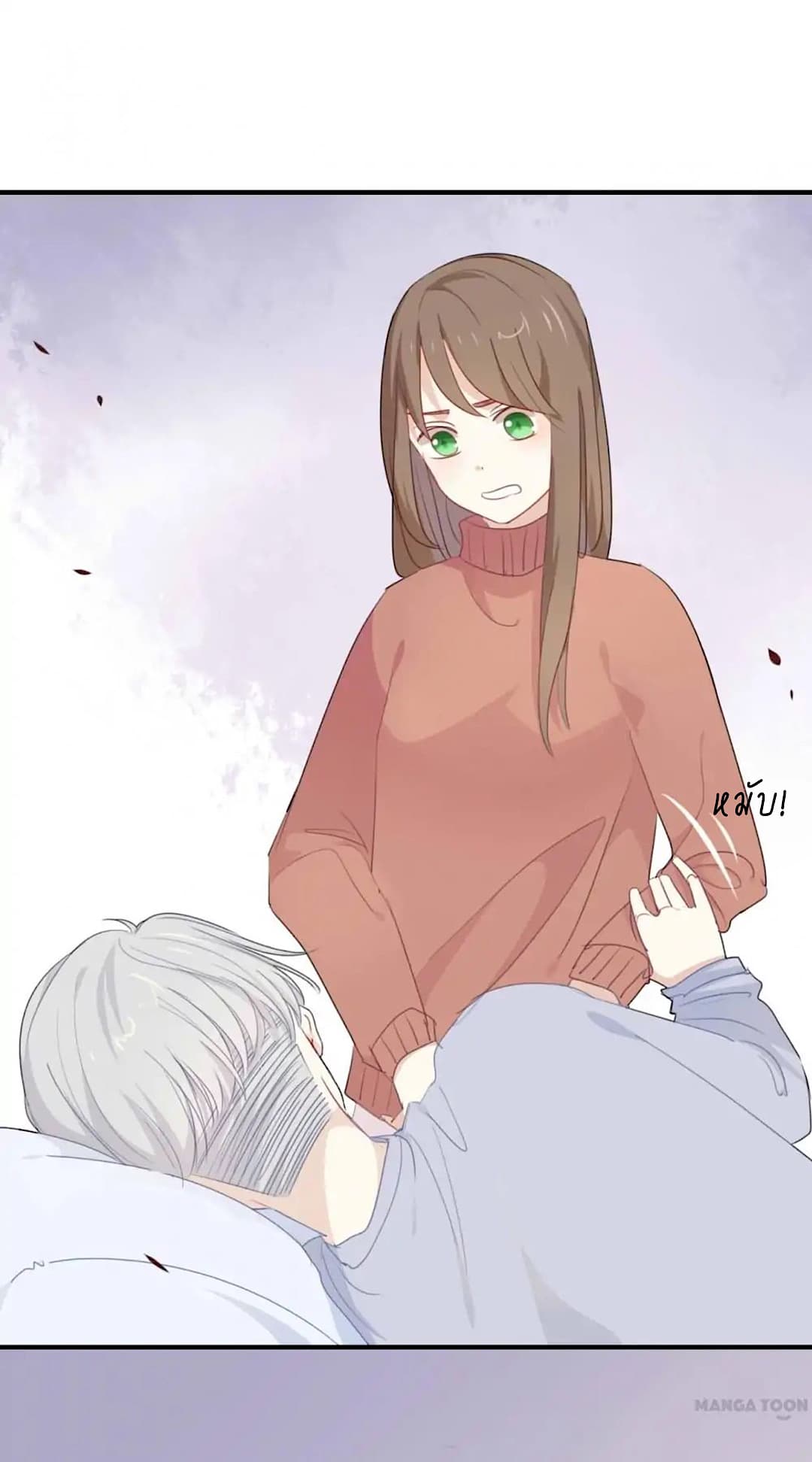 I Was XXX By My Idol page 17