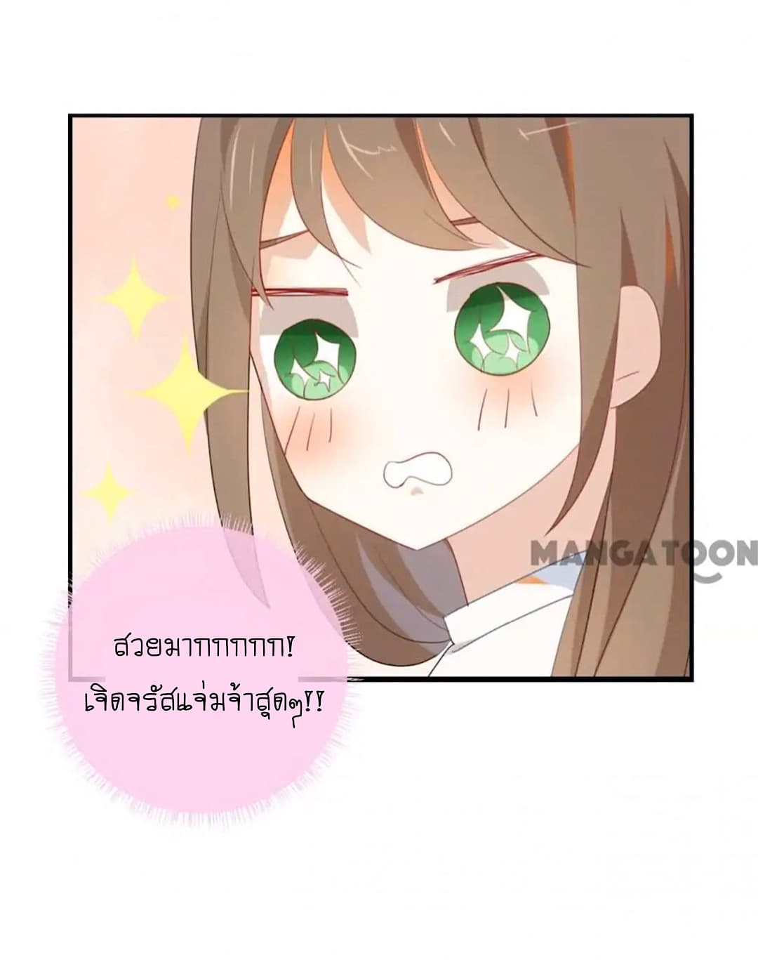 I Was XXX By My Idol page 5