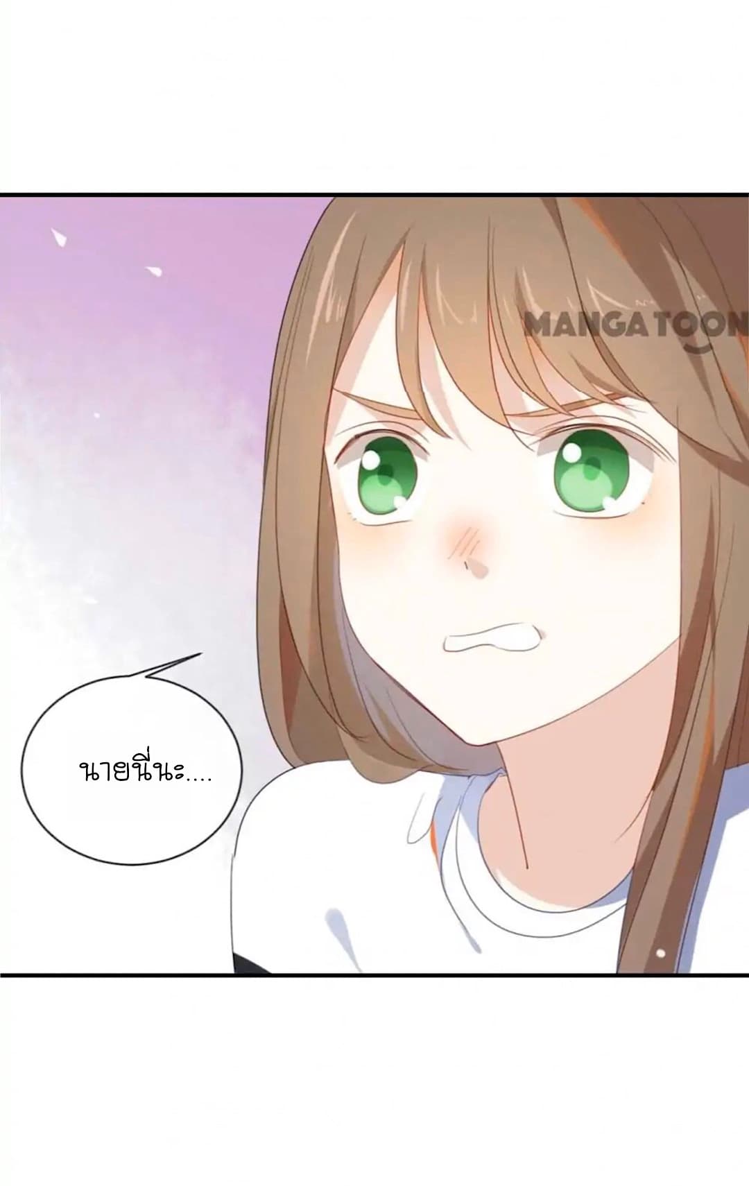 I Was XXX By My Idol page 27