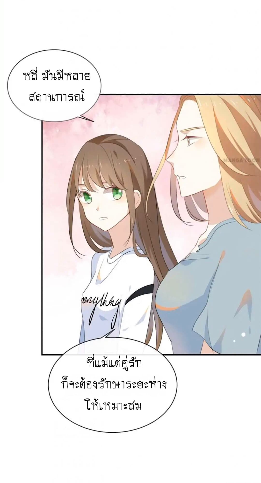 I Was XXX By My Idol page 5
