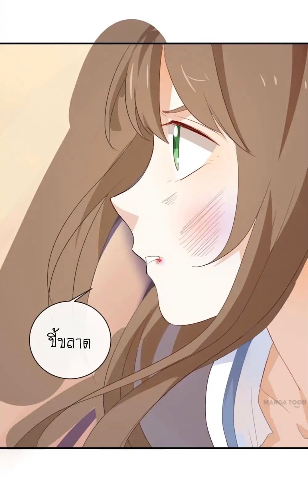 I Was XXX By My Idol page 19