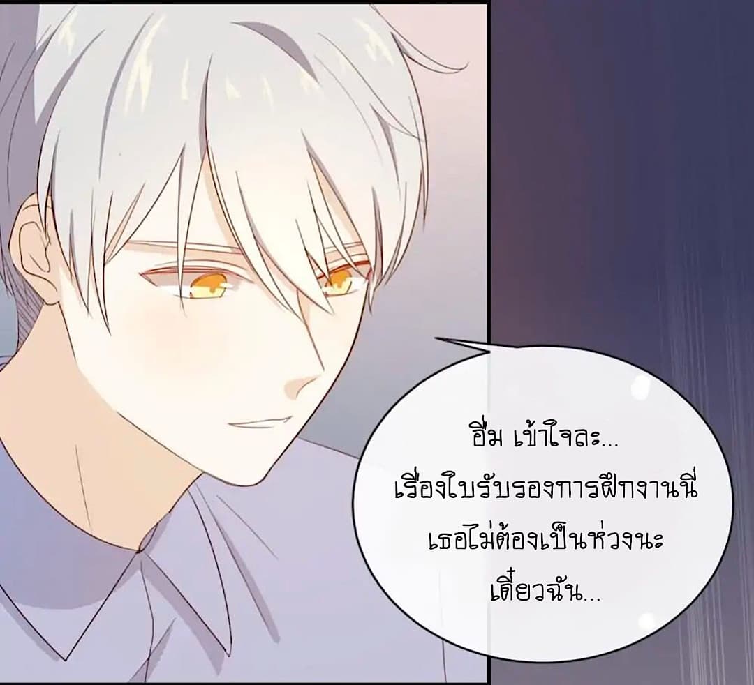 I Was XXX By My Idol page 6