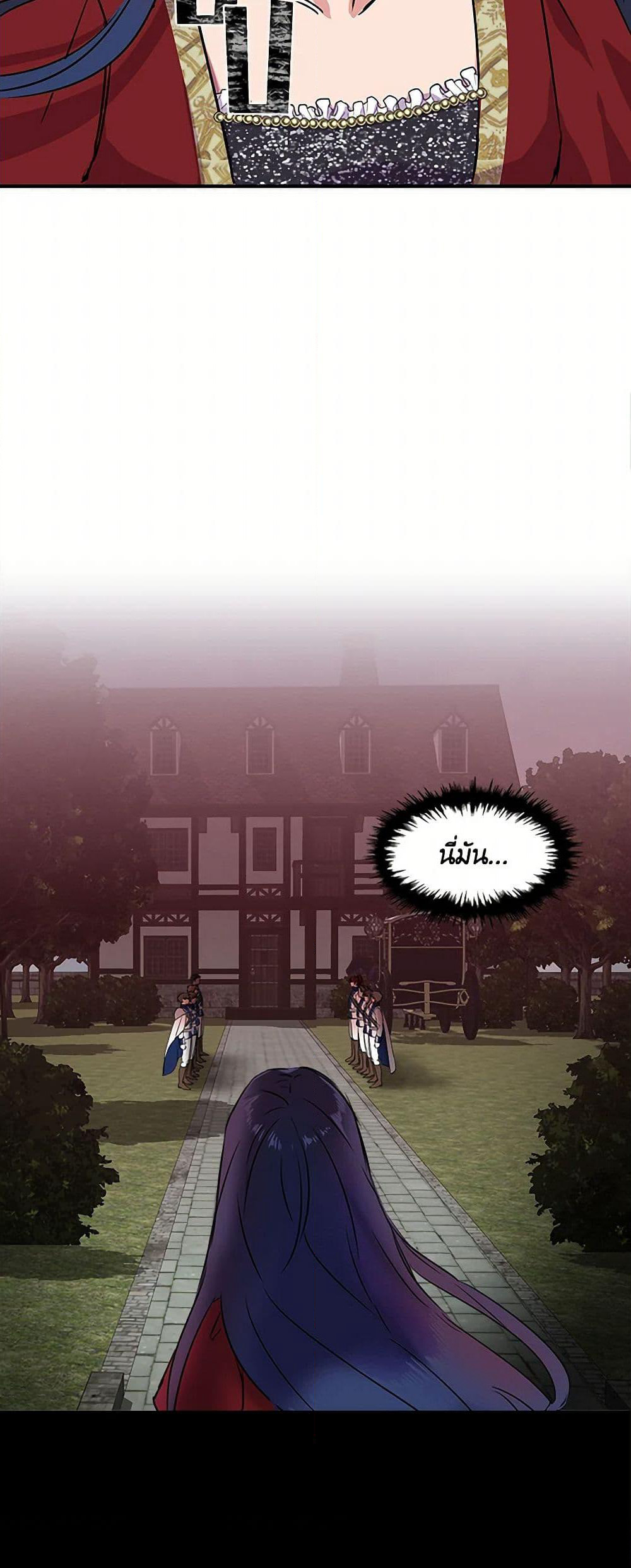 I Wasn't the Cinderella page 41
