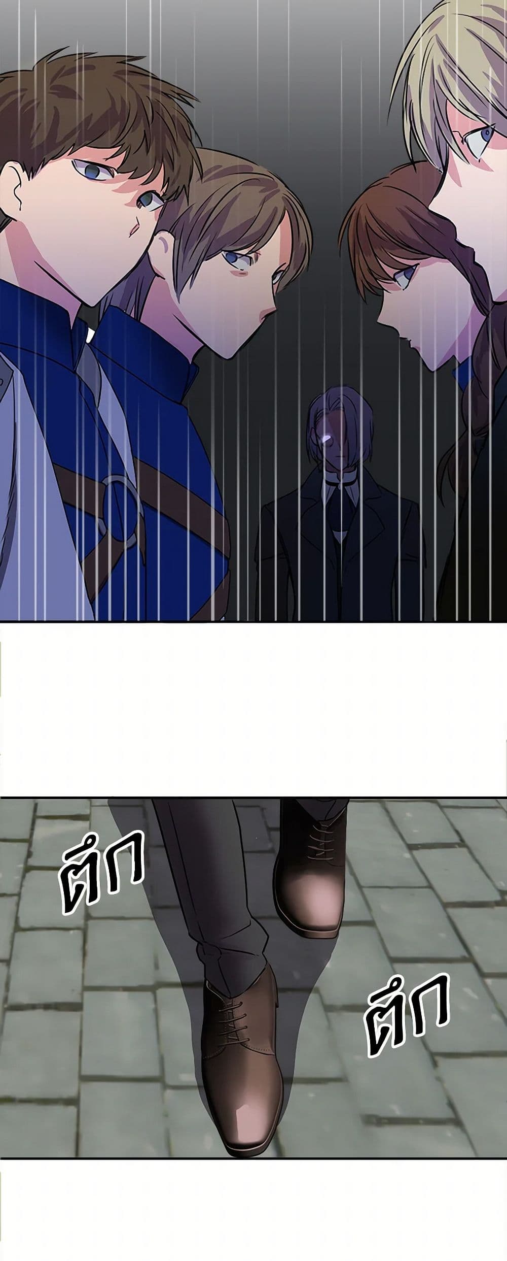 I Wasn't the Cinderella page 44