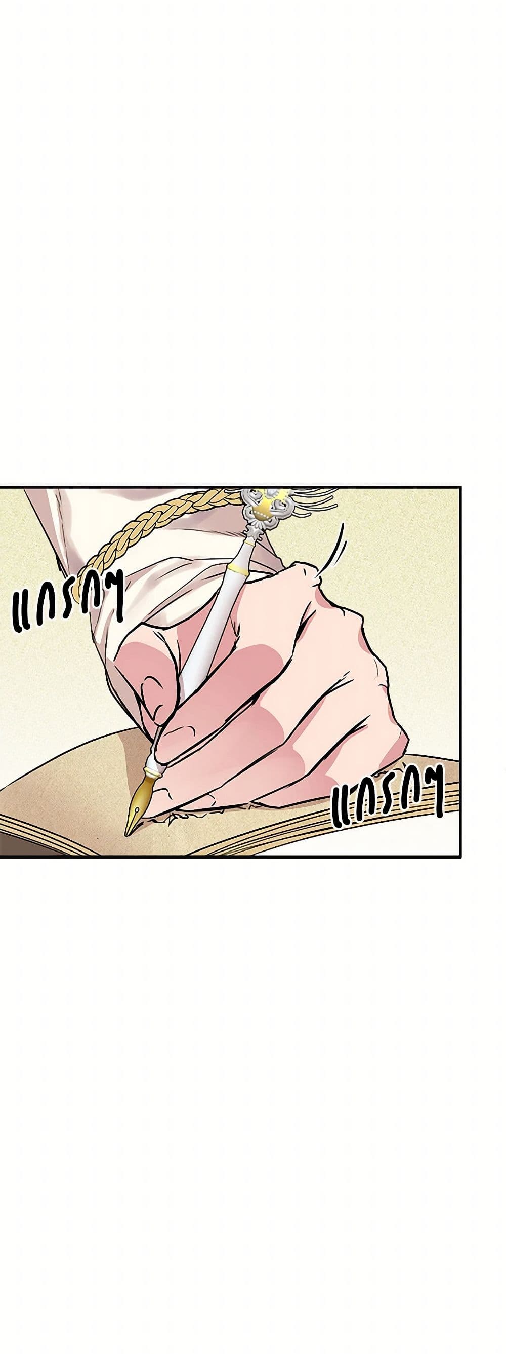 I Wasn't the Cinderella page 5