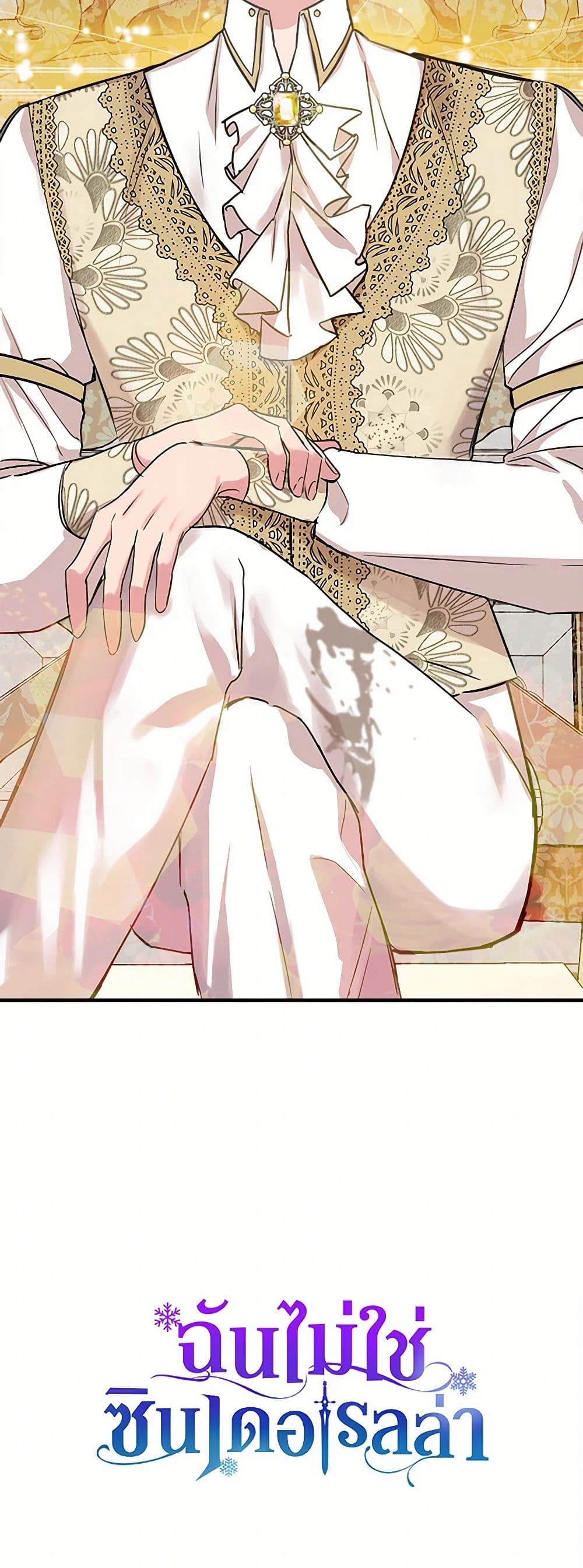 I Wasn't the Cinderella page 51