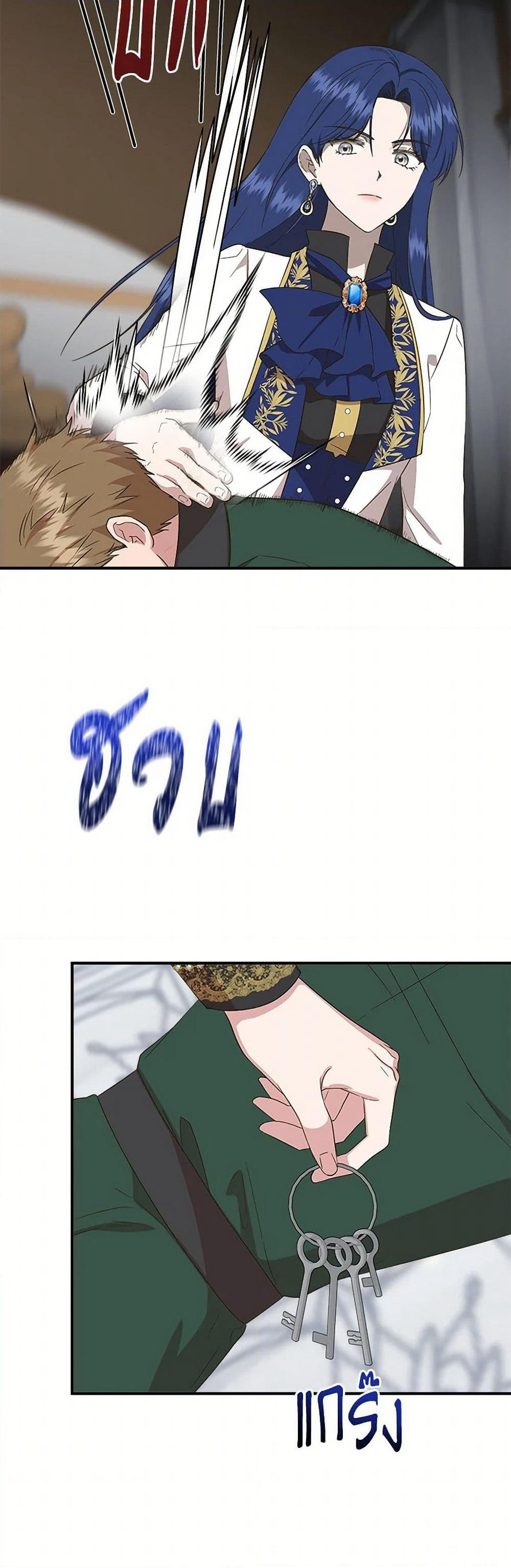 I Wasn't the Cinderella page 29
