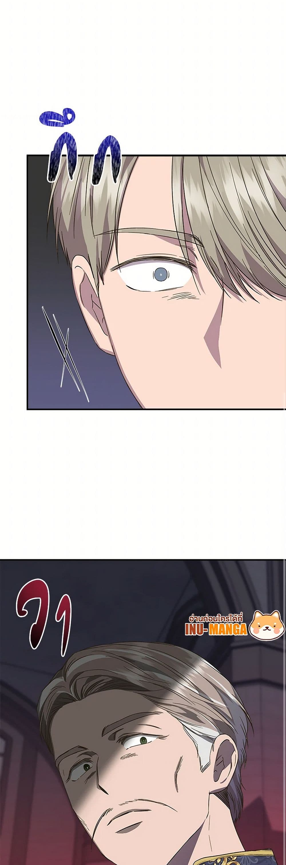 I Wasn't the Cinderella page 30
