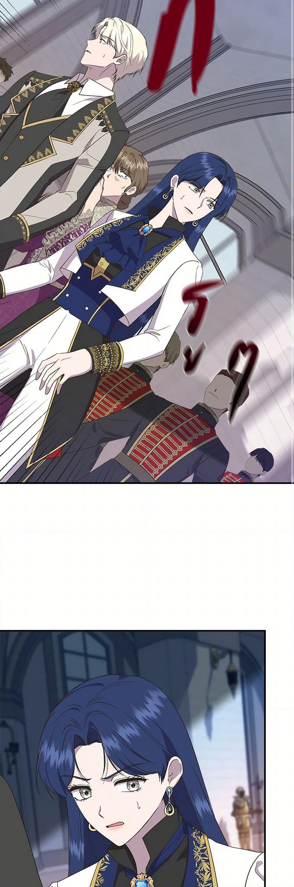 I Wasn't the Cinderella page 45