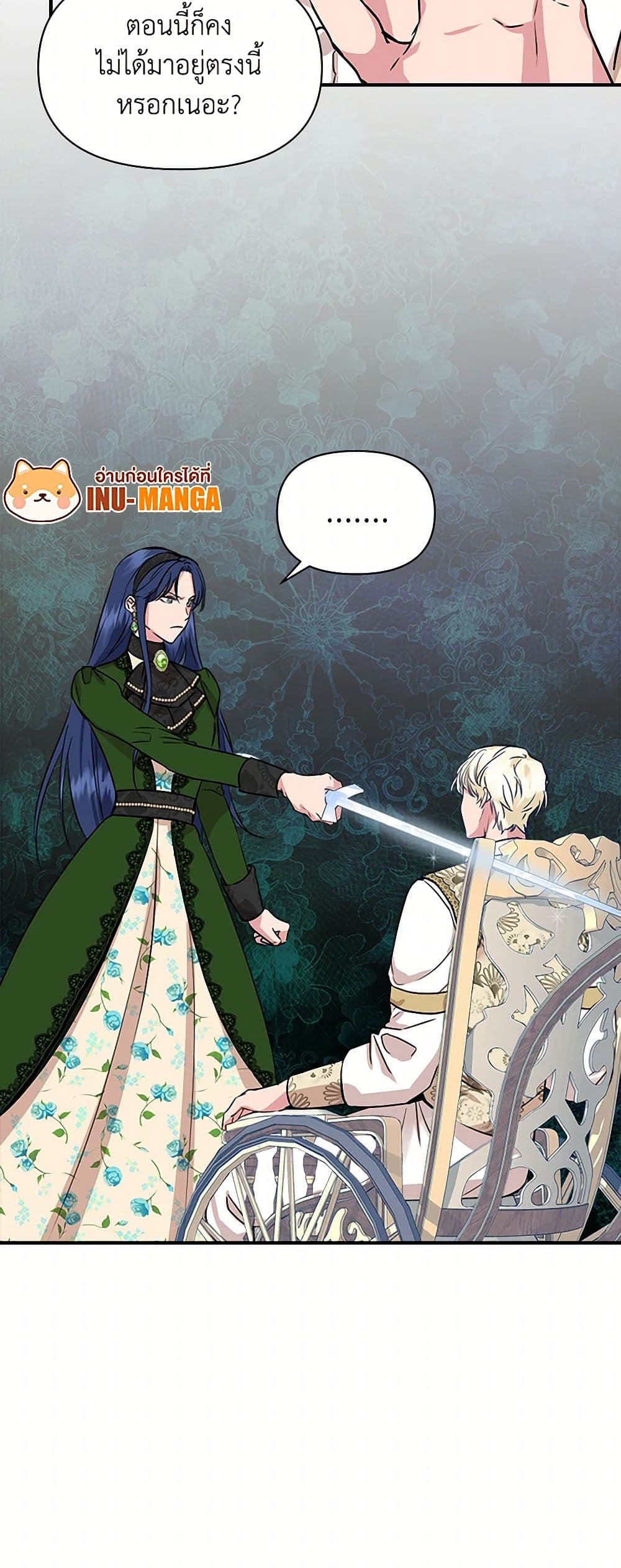 I Wasn't the Cinderella page 37