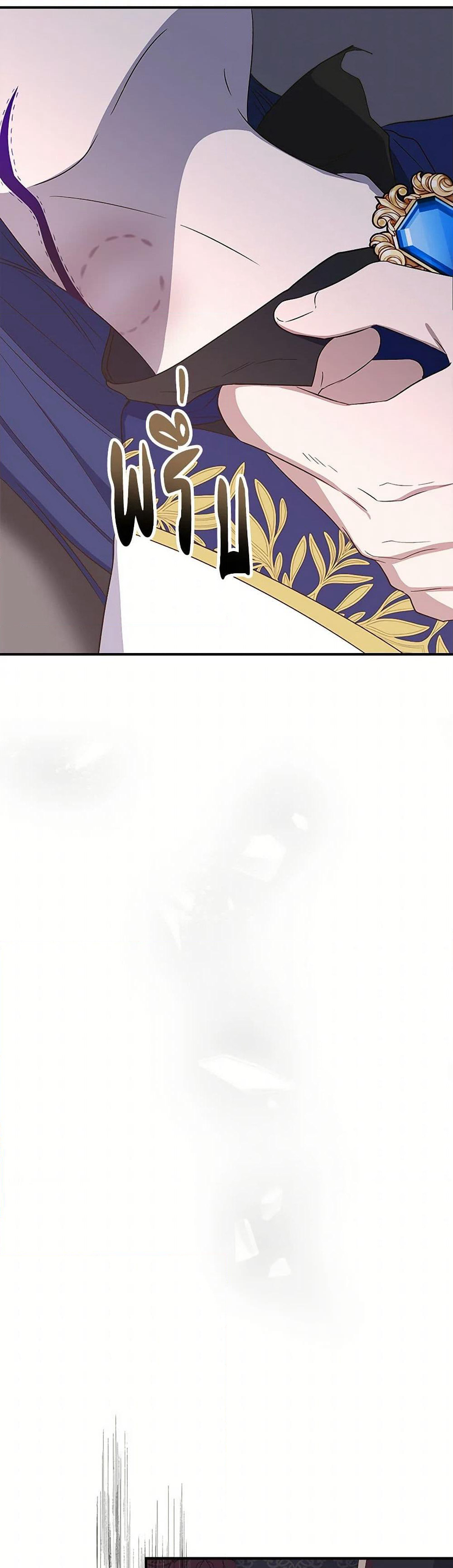 I Wasn't the Cinderella page 47