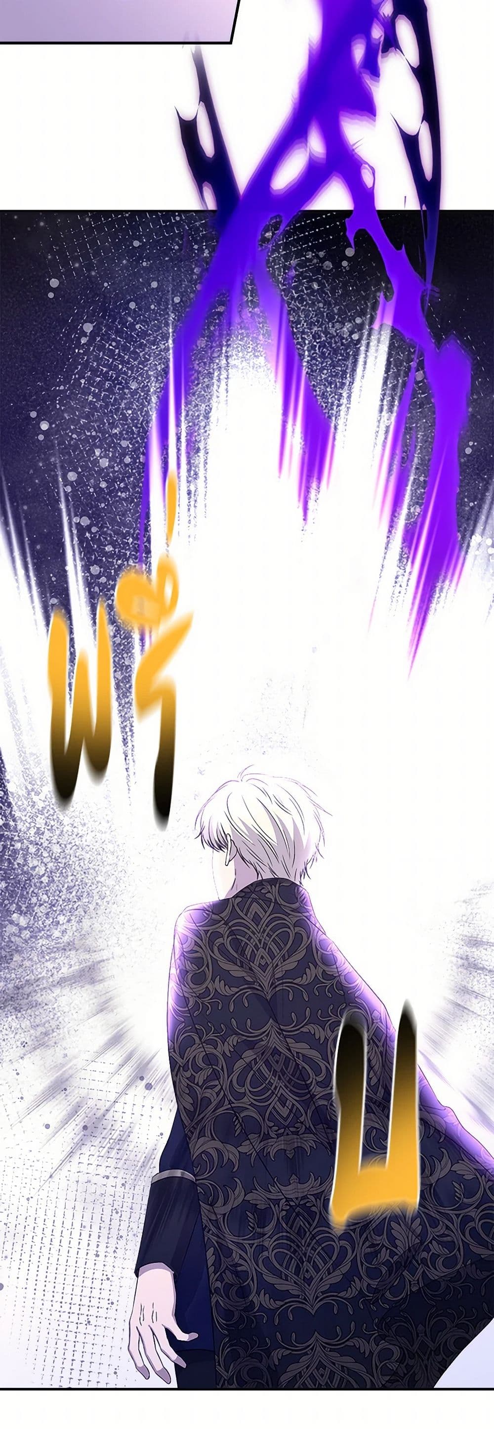 I Wasn't the Cinderella page 18
