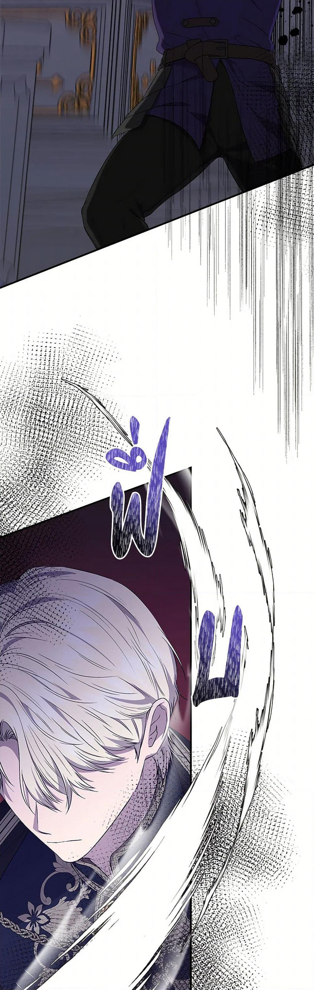 I Wasn't the Cinderella page 3