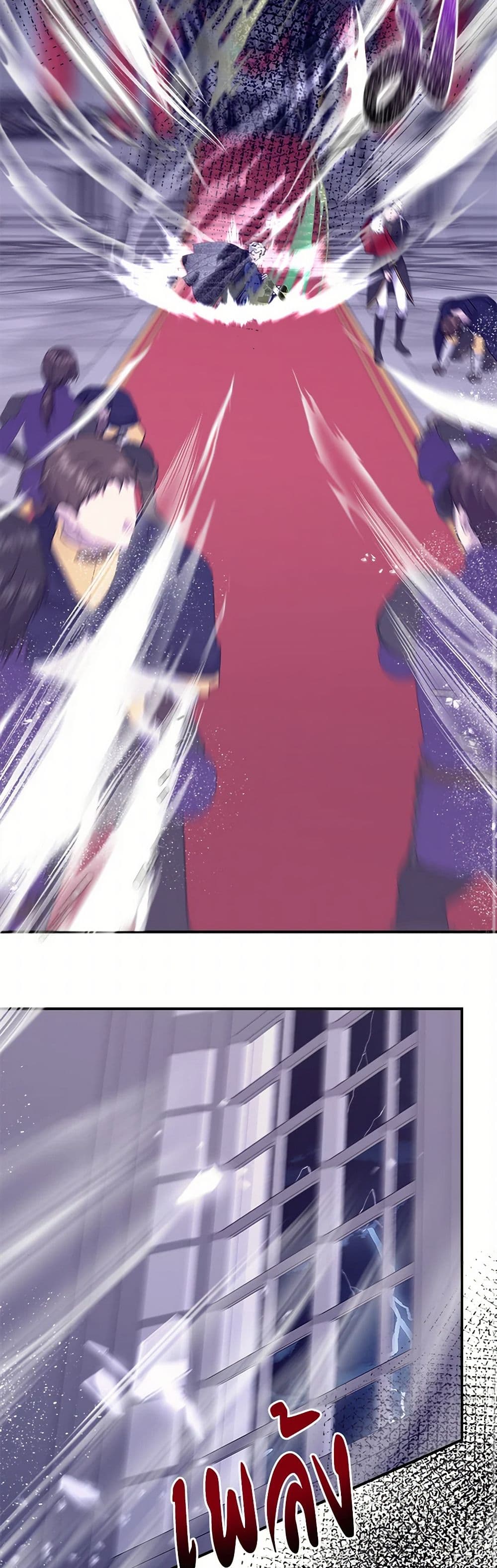 I Wasn't the Cinderella page 13