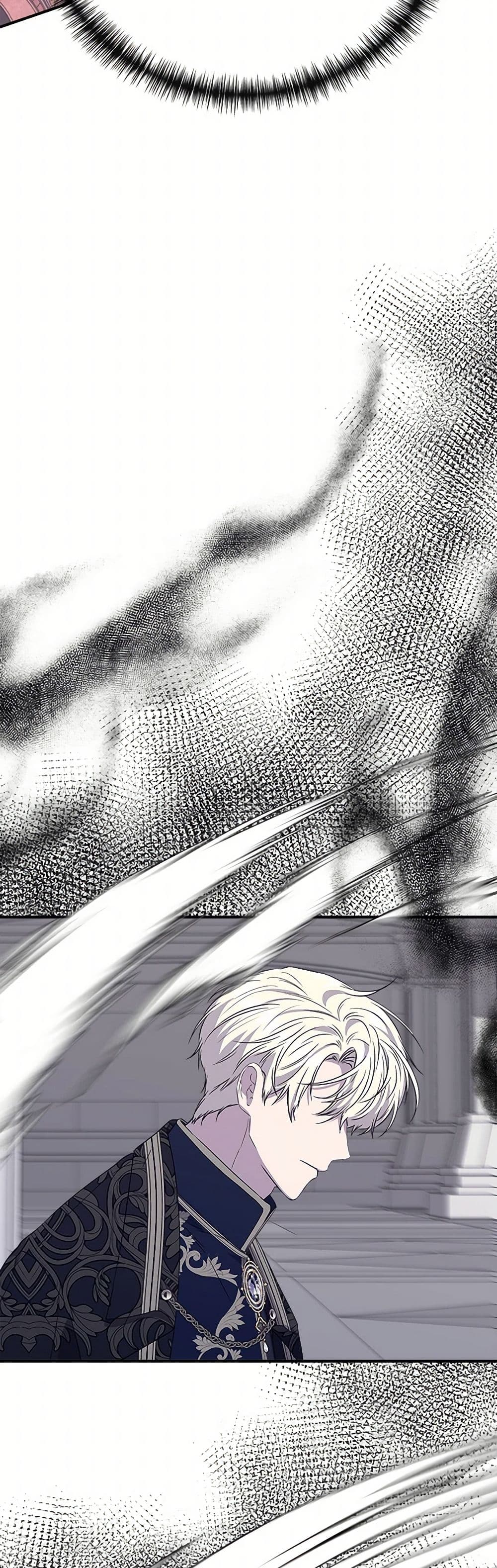 I Wasn't the Cinderella page 21