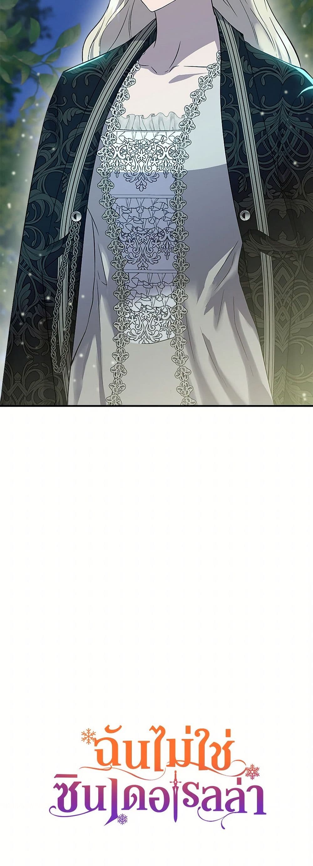 I Wasn't the Cinderella page 51