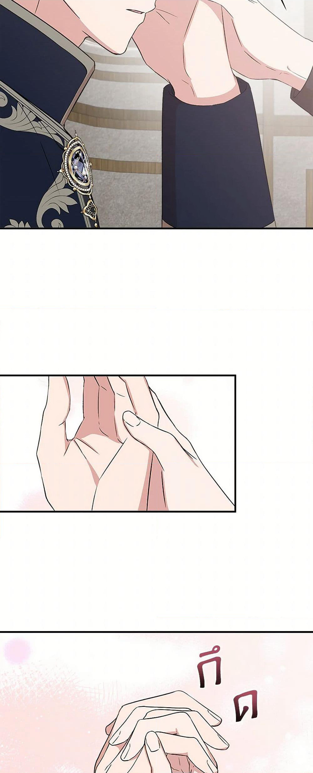 I Wasn't the Cinderella page 44