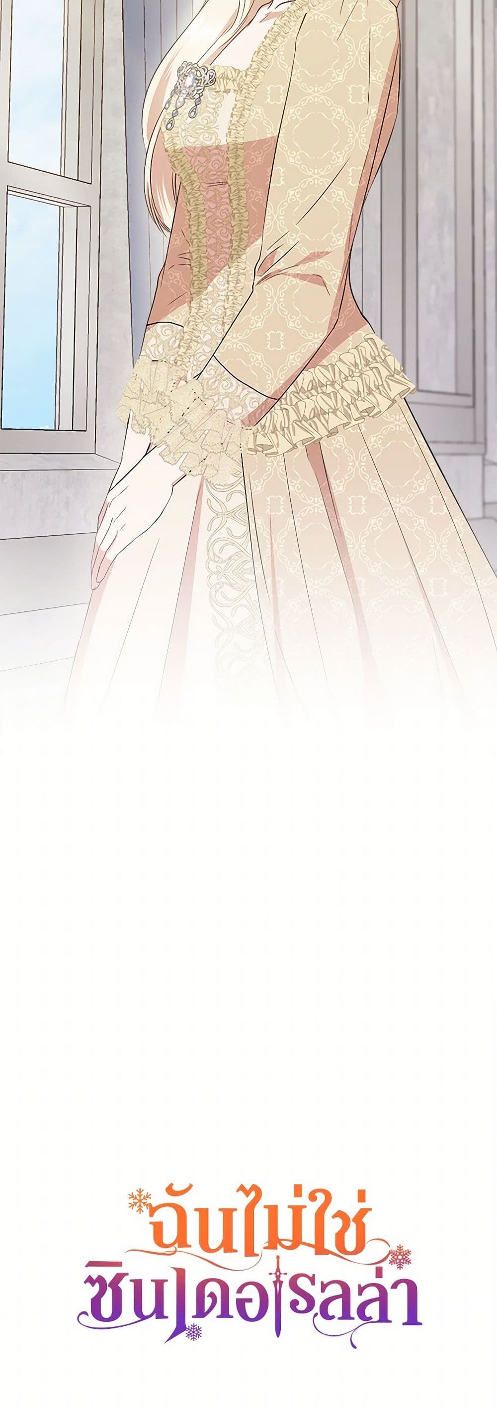 I Wasn't the Cinderella page 51