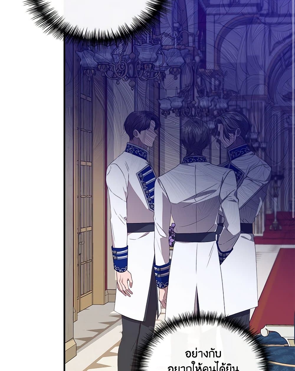 I Wasn't the Cinderella page 4