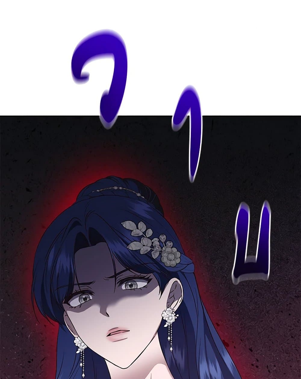 I Wasn't the Cinderella page 32