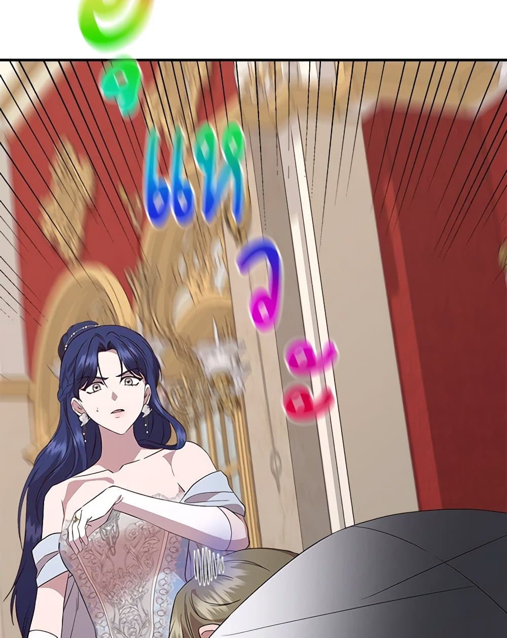 I Wasn't the Cinderella page 40