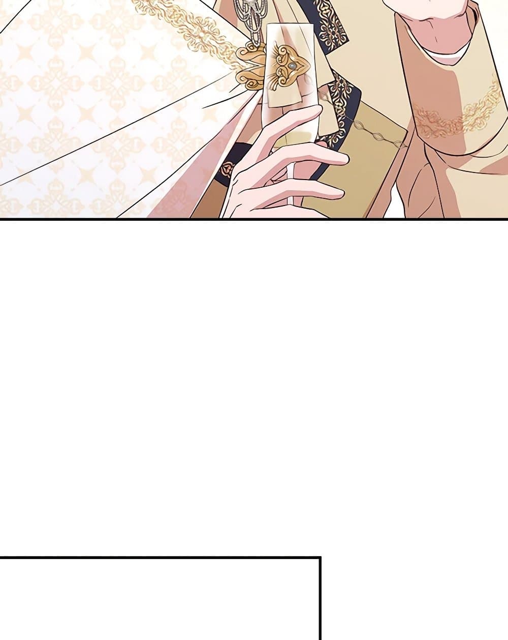 I Wasn't the Cinderella page 45