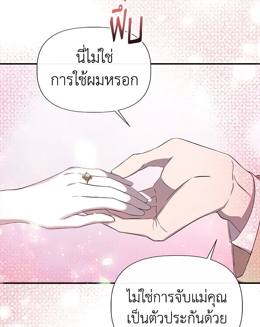 I Wasn't the Cinderella page 68