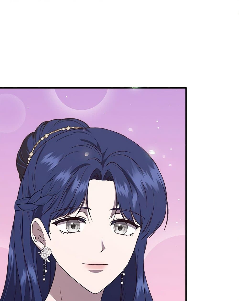 I Wasn't the Cinderella page 71