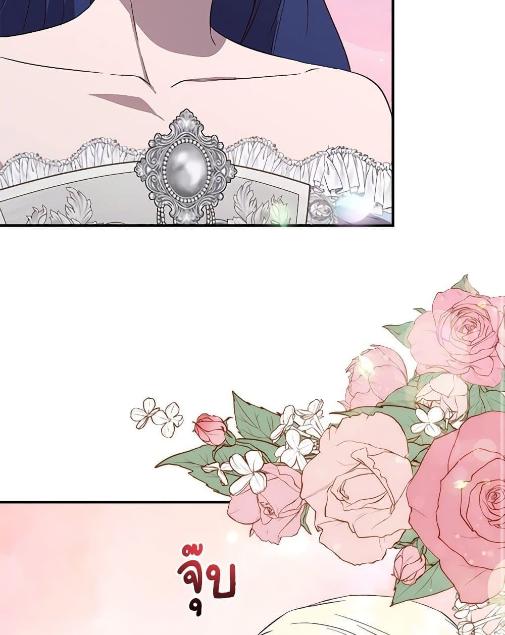 I Wasn't the Cinderella page 72