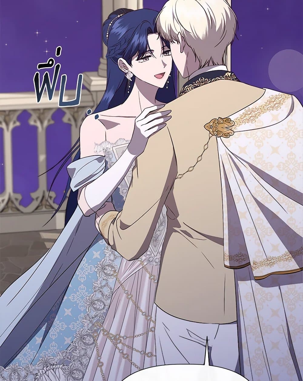 I Wasn't the Cinderella page 80