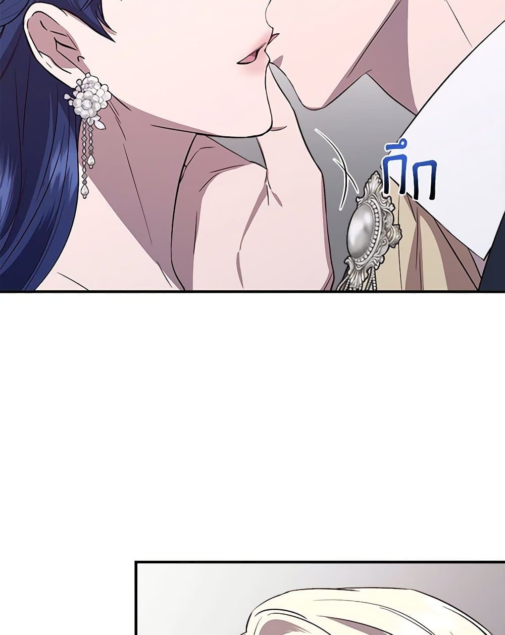 I Wasn't the Cinderella page 83