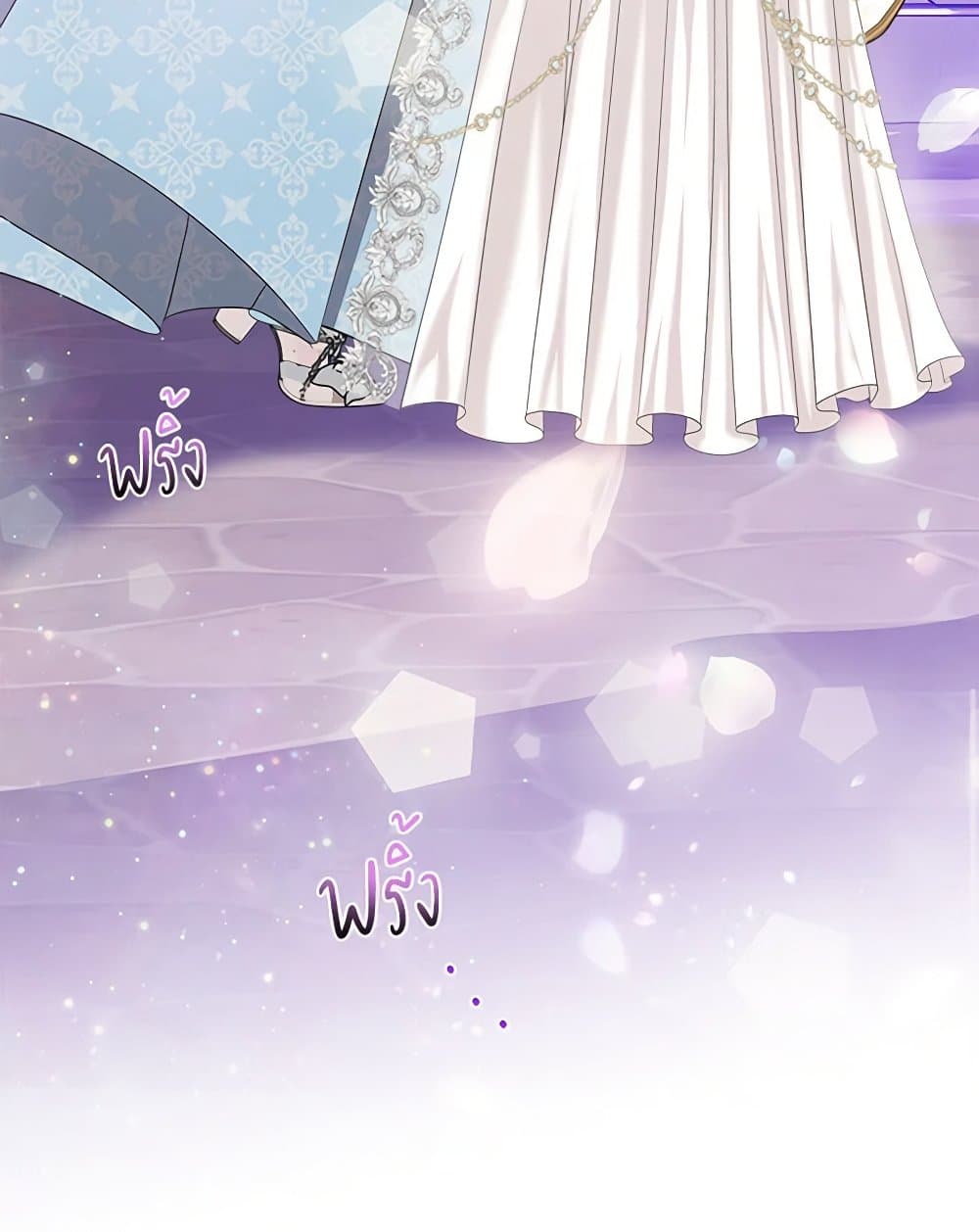 I Wasn't the Cinderella page 100