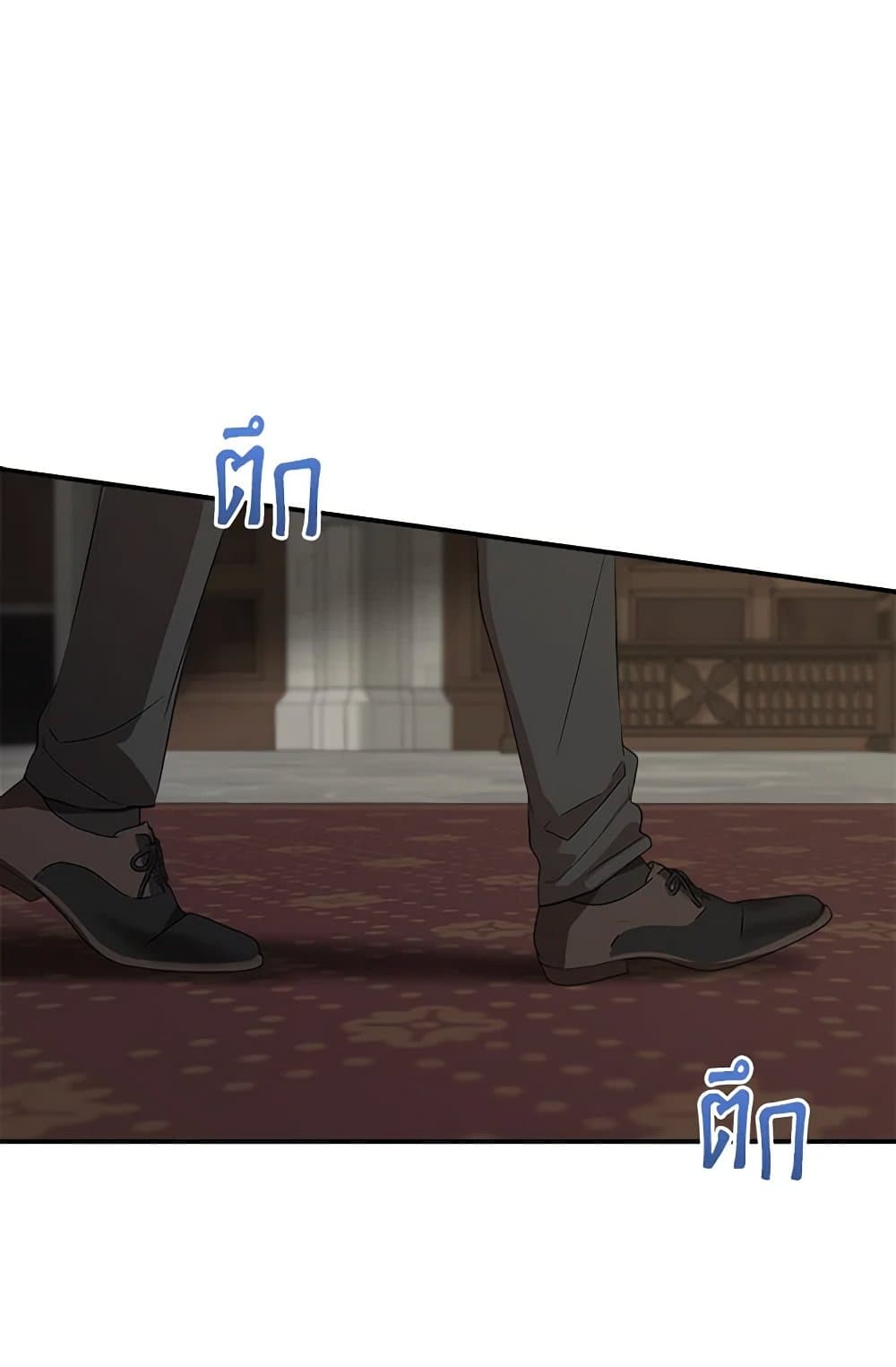 I Wasn't the Cinderella page 16