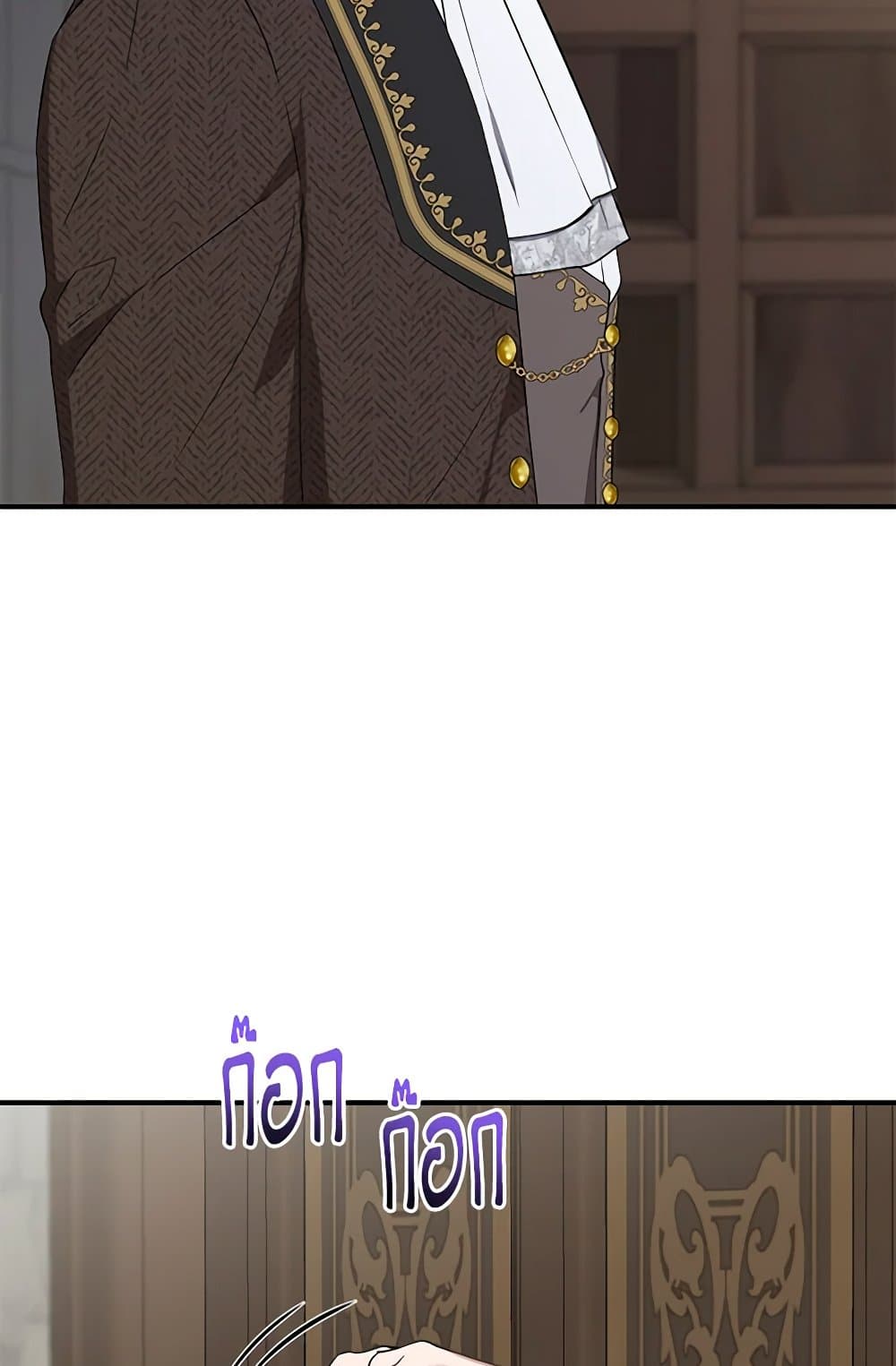 I Wasn't the Cinderella page 20