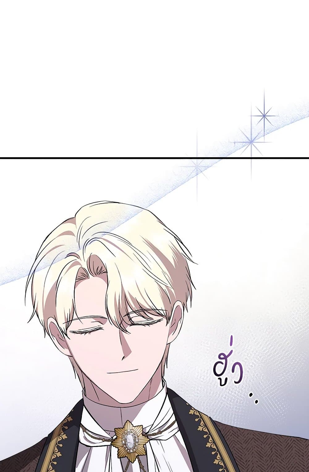 I Wasn't the Cinderella page 30
