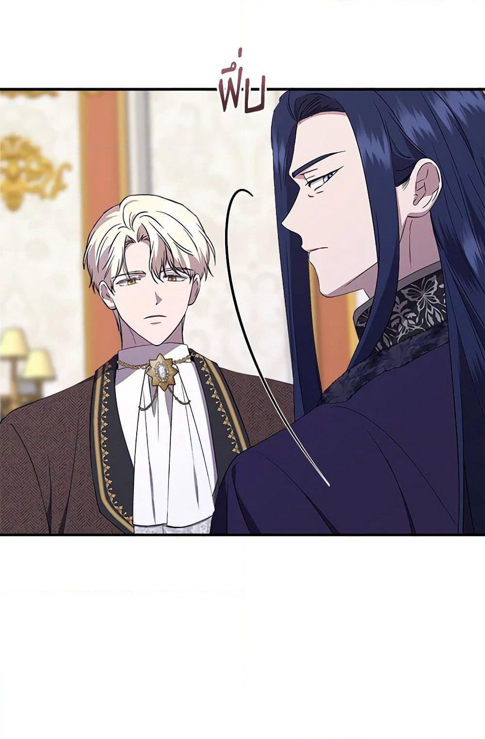 I Wasn't the Cinderella page 54