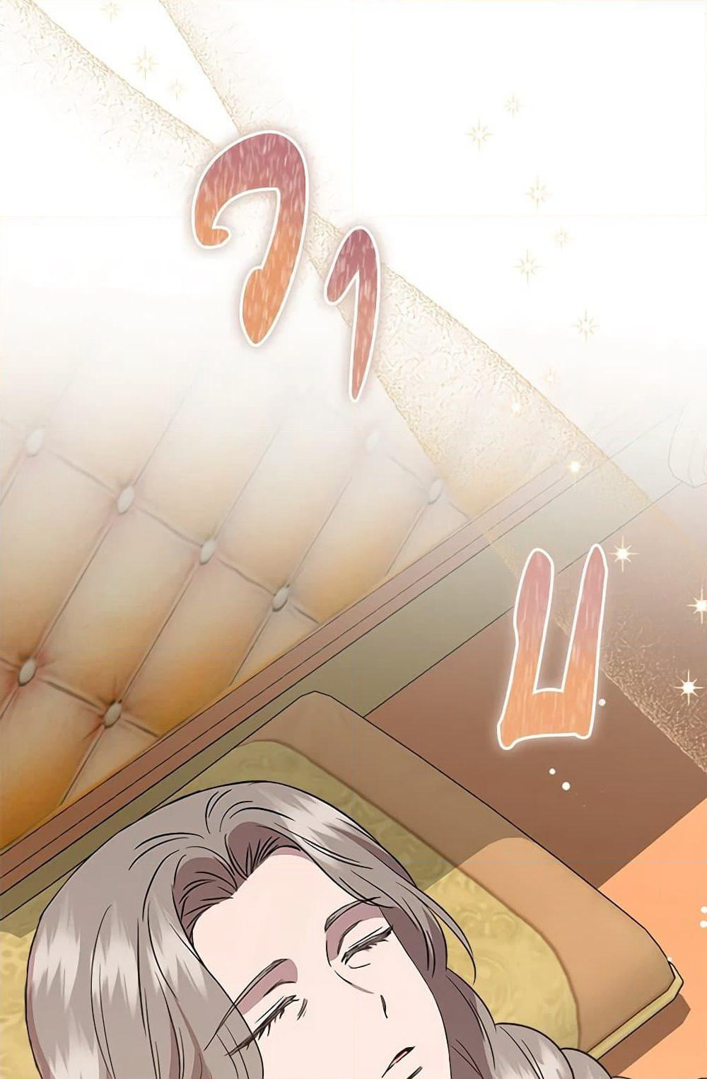 I Wasn't the Cinderella page 60
