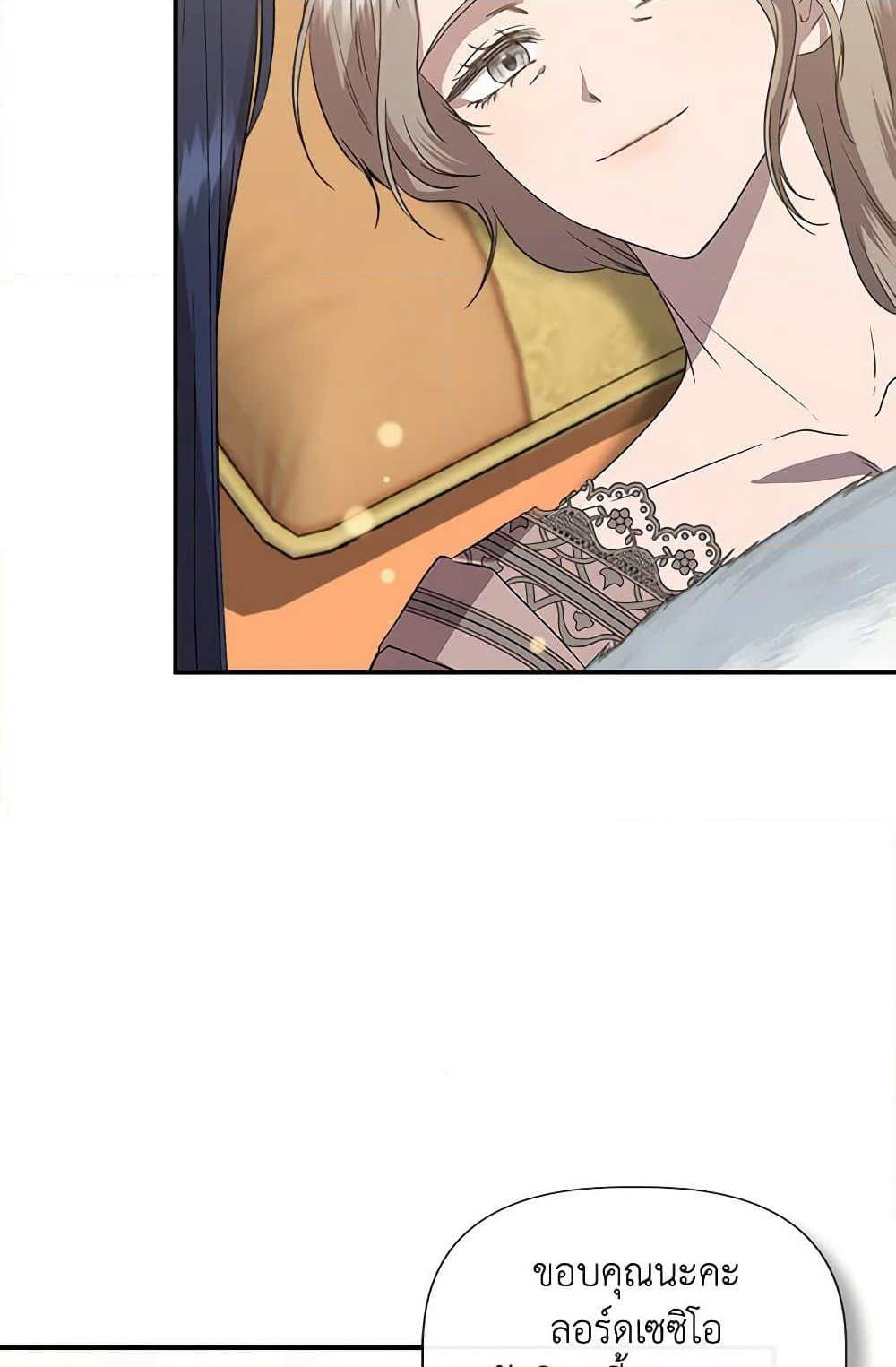 I Wasn't the Cinderella page 67
