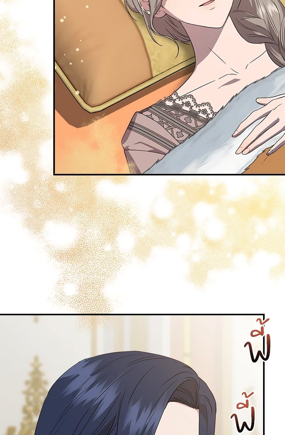 I Wasn't the Cinderella page 70