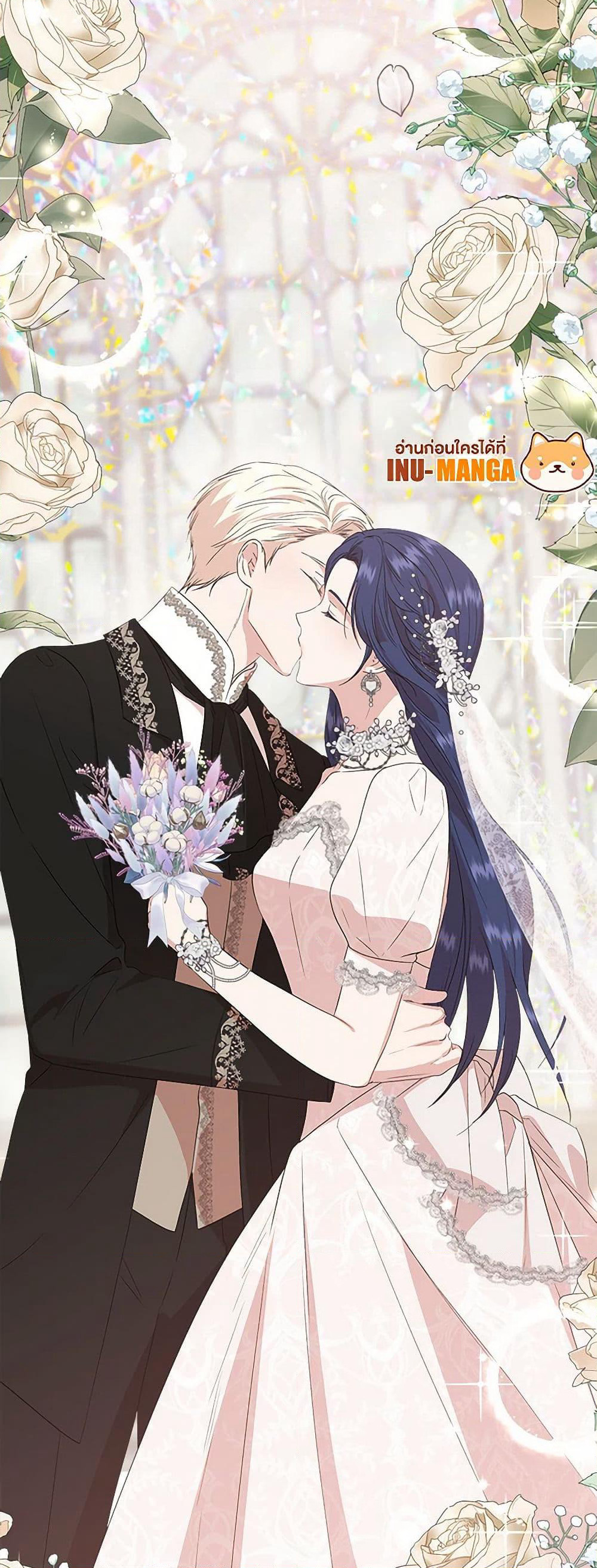 I Wasn't the Cinderella page 50