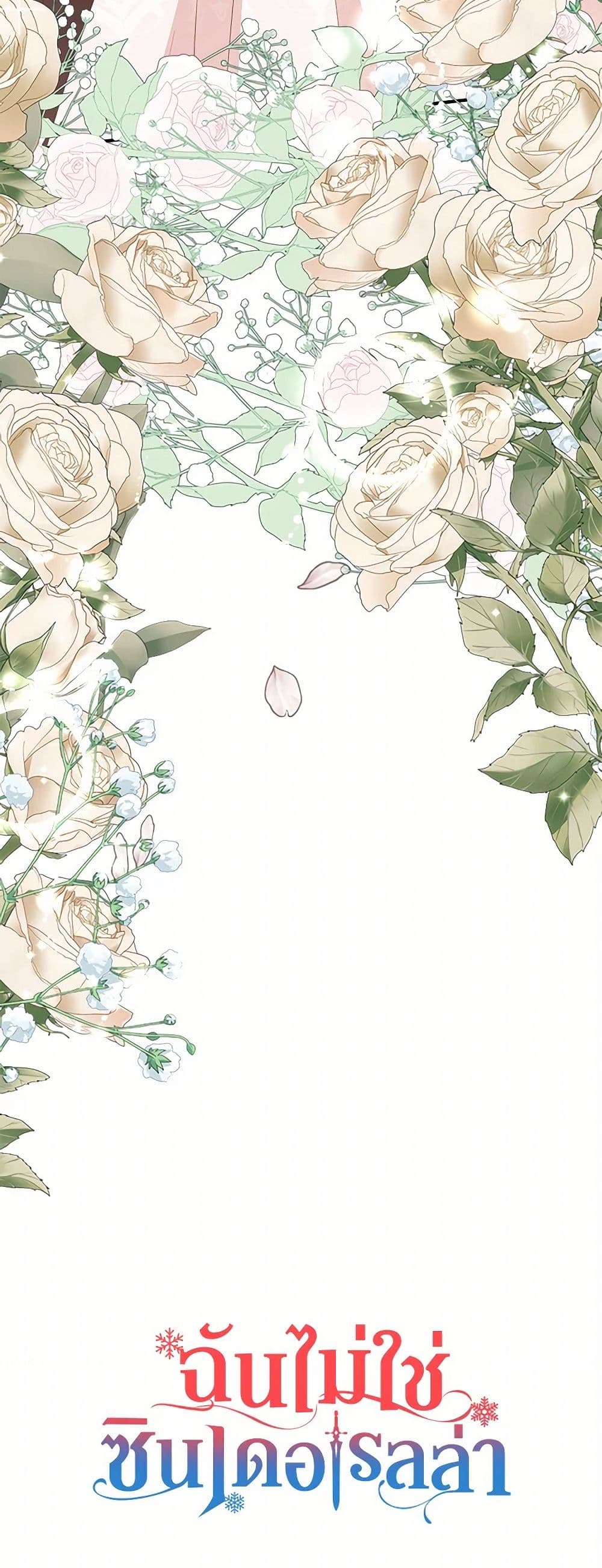 I Wasn't the Cinderella page 51