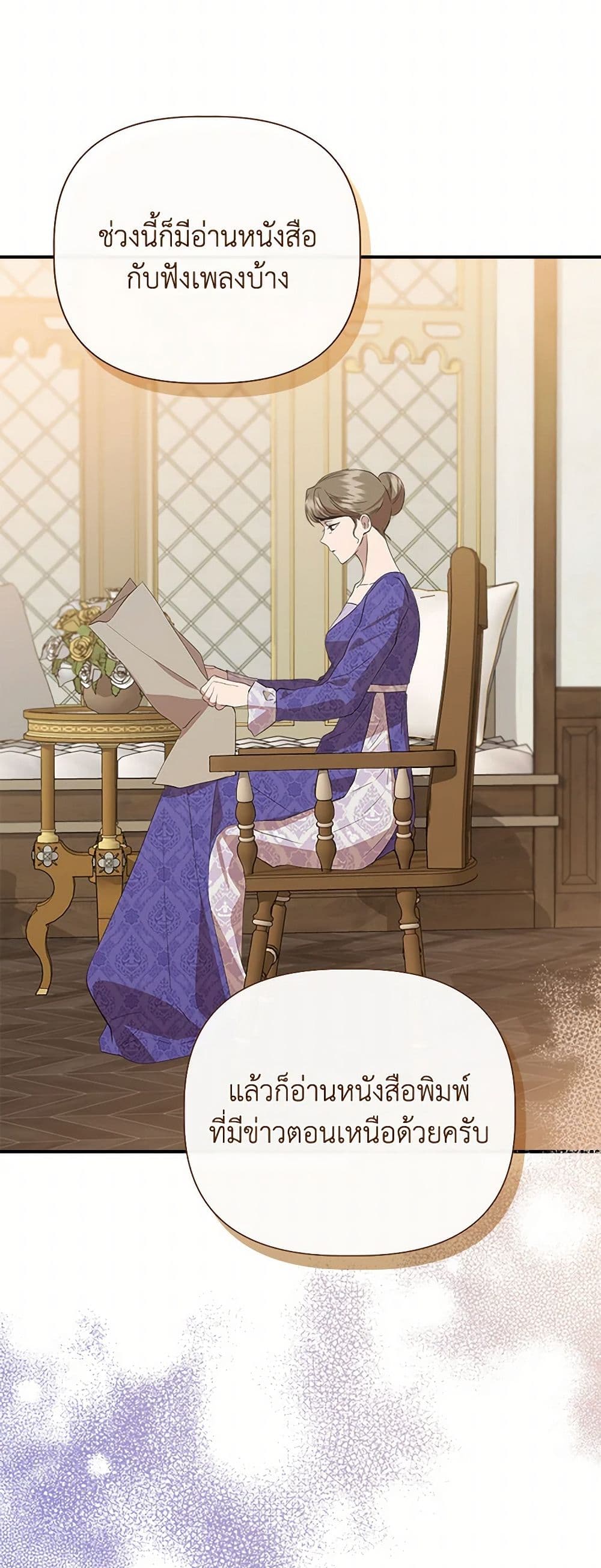 I Wasn't the Cinderella page 34