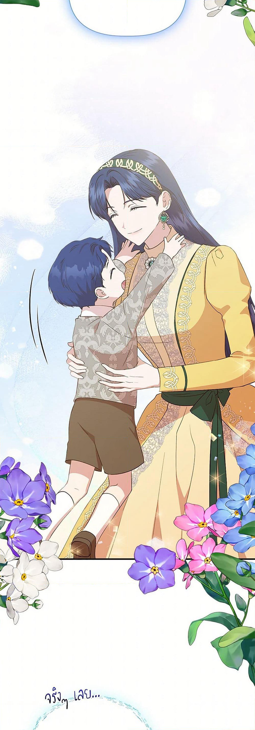 I Wasn't the Cinderella page 16