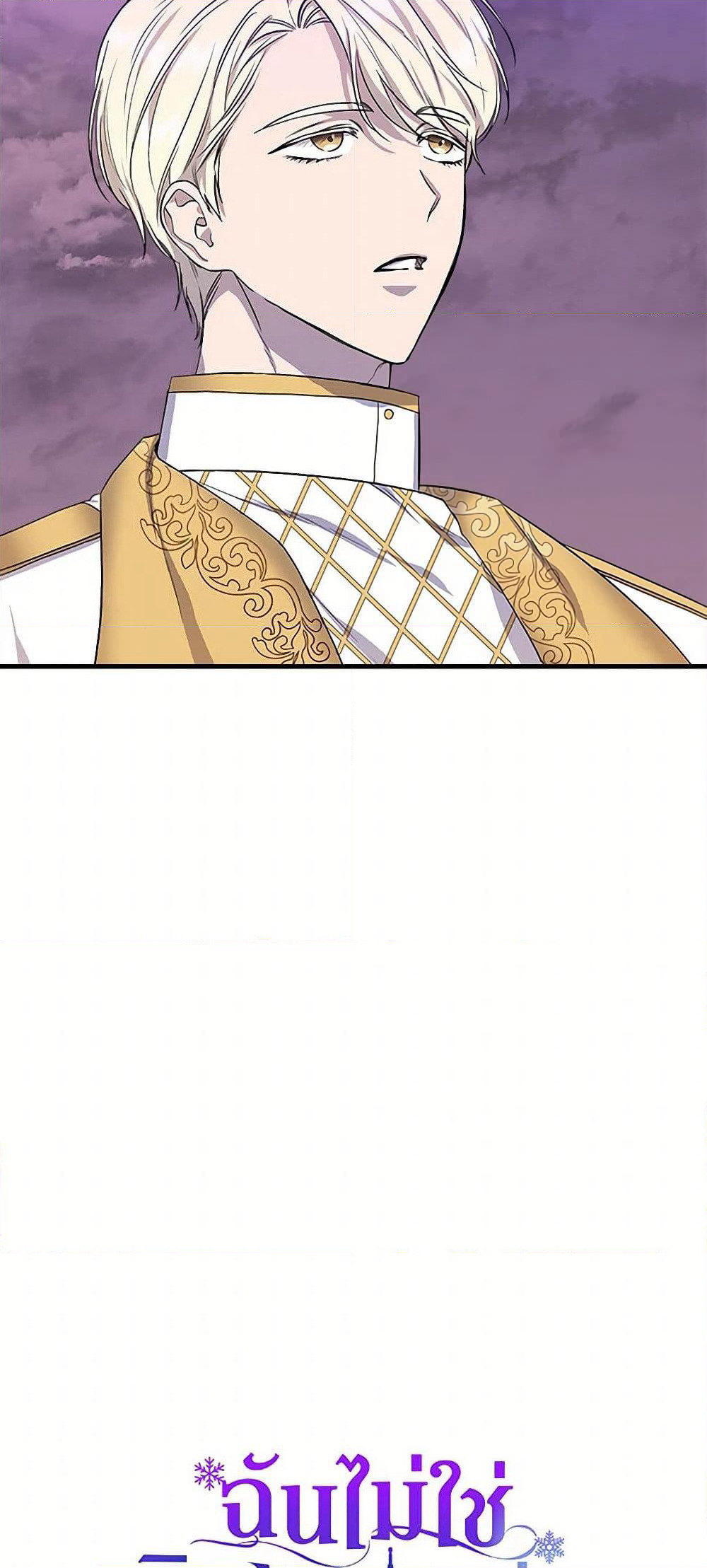 I Wasn't the Cinderella page 6