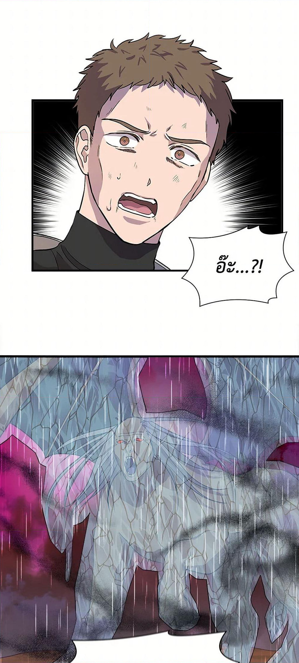 I Wasn't the Cinderella page 30