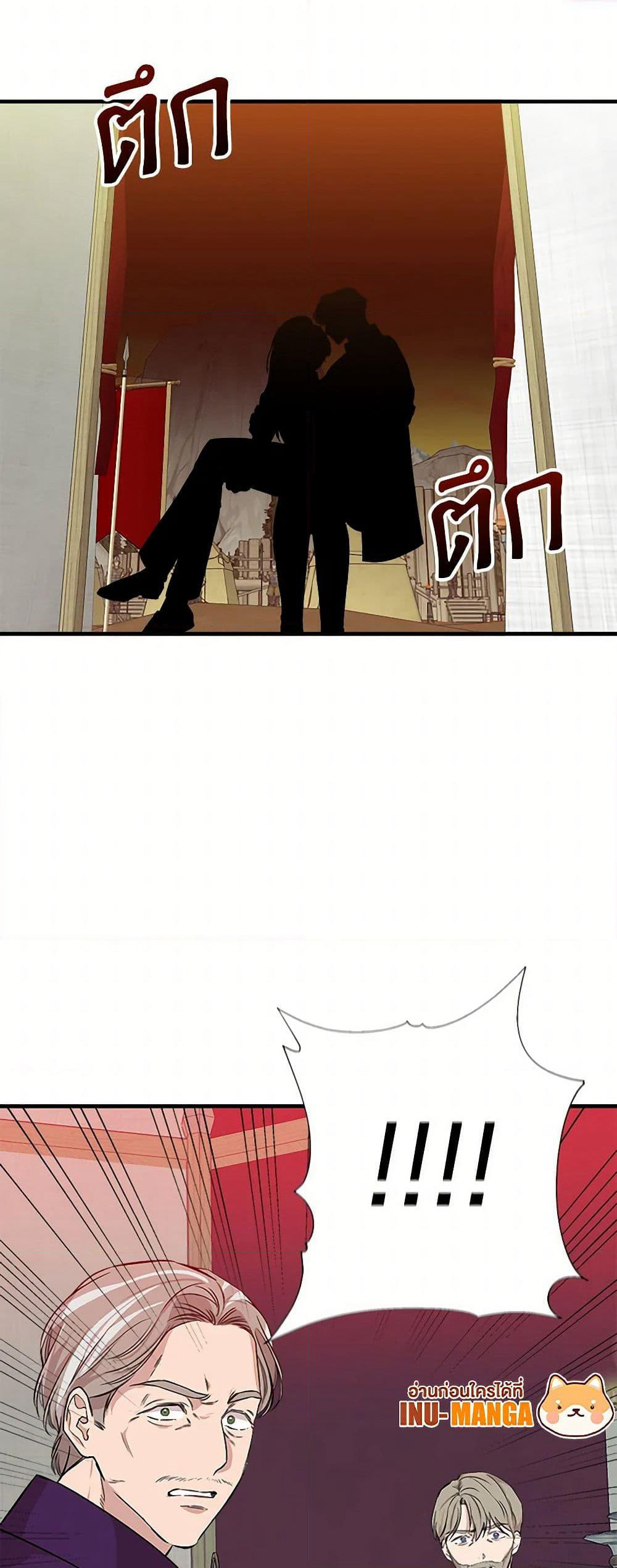 I Wasn't the Cinderella page 16